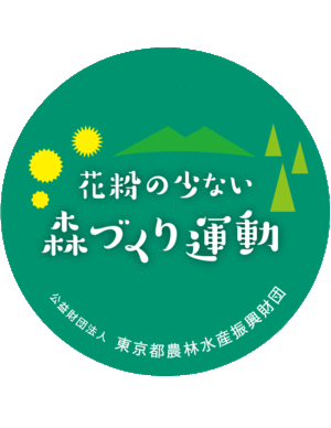 運動ロゴ円形2021（ガビガビしていない）.gif