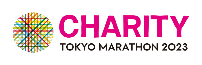 東京マラソン2023チャリティ：ロゴ