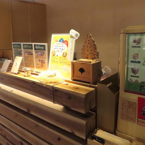募金箱2